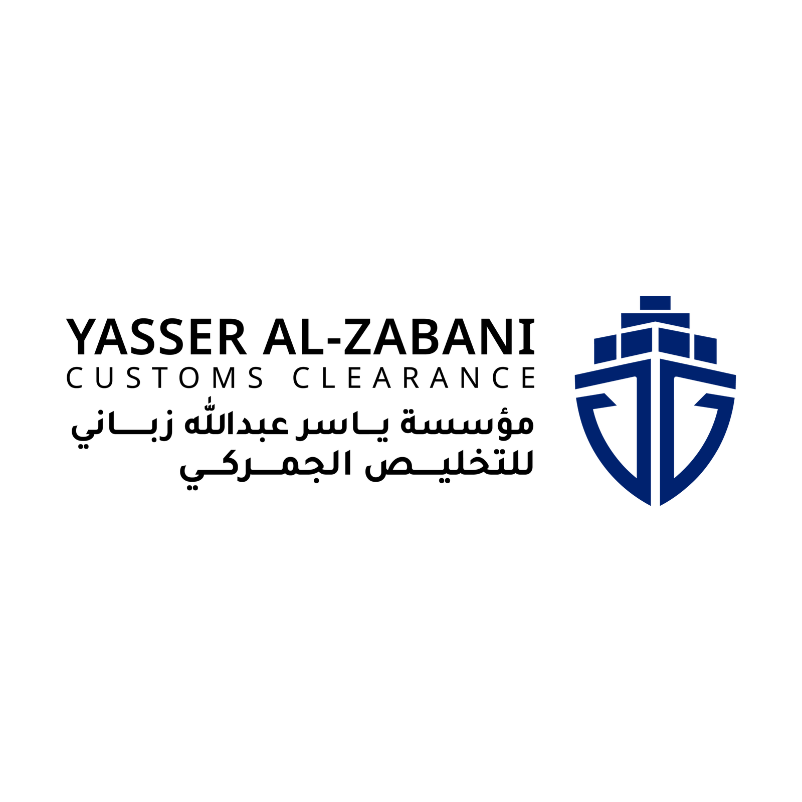 Yasser Abdullah Zabani Customs Clearance Establishment